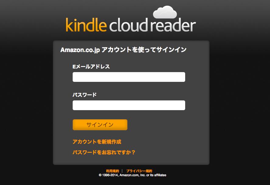 kindle cloud reader macbook